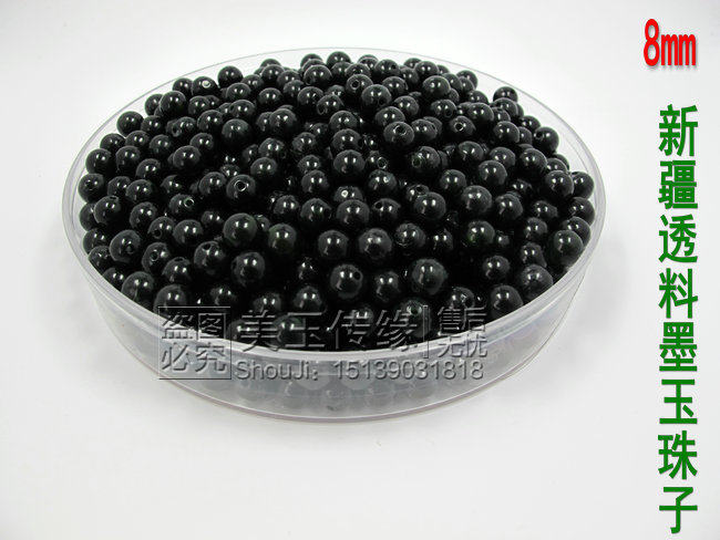 Natural Live Magnetic Health Care Function Jade Ink Green Jade DAY Round Pearl Black Green Jade Pearl Loose Bead Necklace Handmade Accessories