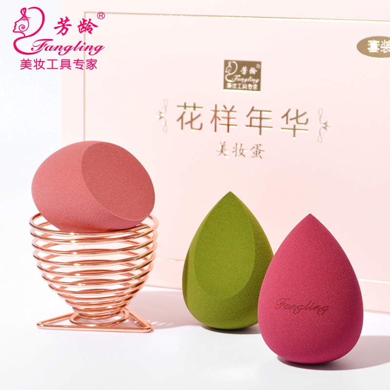 Fangling pattern years Huamey makeup Egg No powder Makeup Egg Super Soft Sponge Powder Bashing Makeup Cotton Tool Gift Box Suit-Taobao