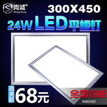 300x450 integrated ceiling light LED kitchen light 30x45 kitchen light panel light friends Opbang universal