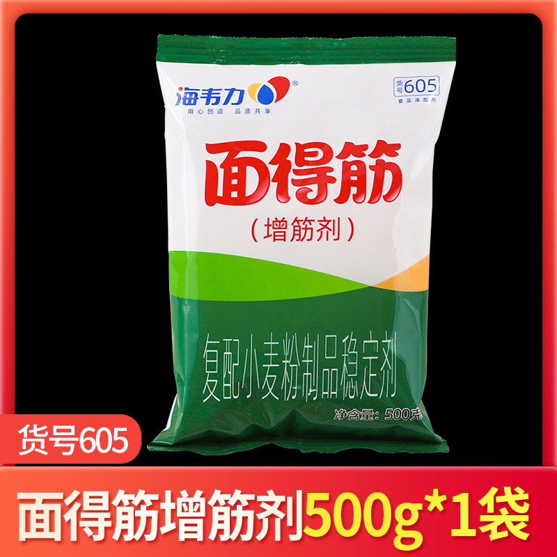 Haiwei Li-surface reinforced noodle improved dumplings, cold leather, strong reinforced live knife cutting strength