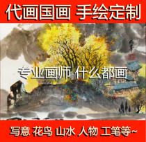 Copying of paintings hand-painted customization lotus bamboo landscape traditional Chinese painting figures line drawing meticulous painting manuscript to help with painting