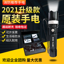 Fire household LED flashlight Strong light outdoor searchlight Portable portable rechargeable light Hotel Hotel