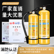 Class D metal fire extinguisher yellow bottle 4KG7KG8kD type flammable metal lithium sodium potassium calcium Magnesium titanium sodium chloride Cart type