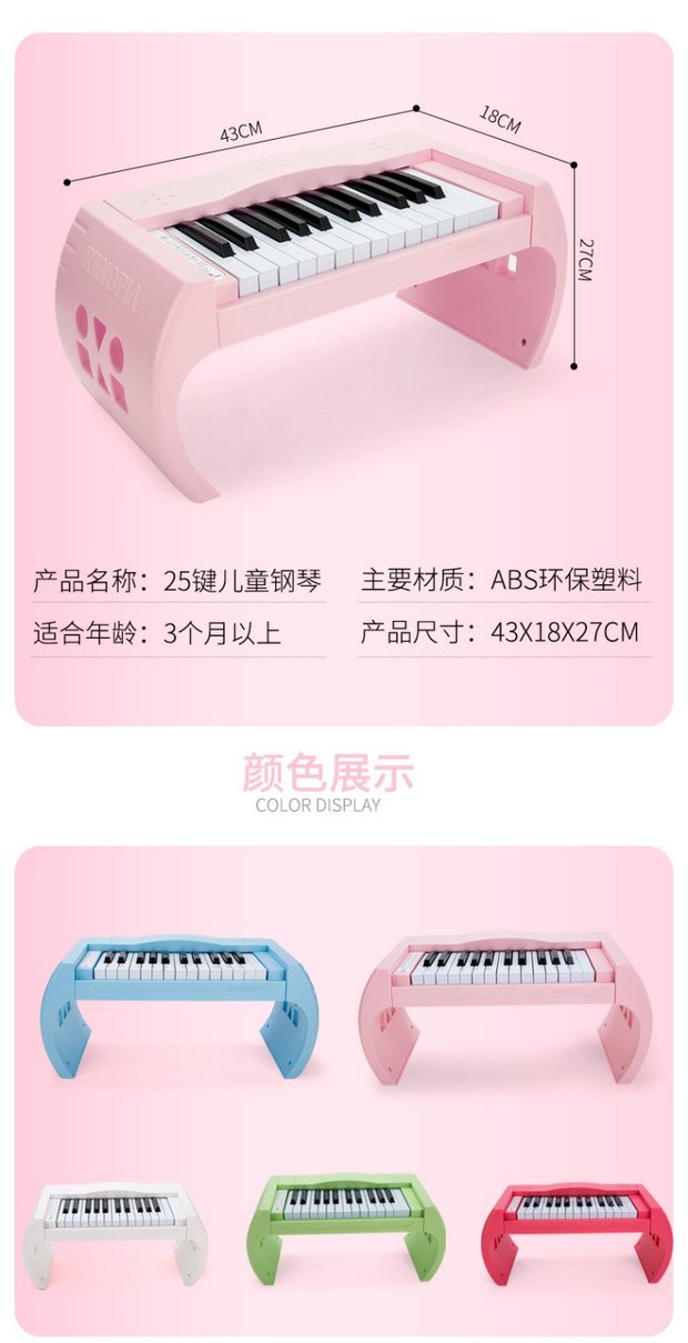 Hàn Quốc renopia25 phím đàn piano nhỏ bé giáo dục sớm câu đố bàn phím đồ chơi trẻ em có thể chơi cho người mới bắt đầu - Đồ chơi nhạc cụ cho trẻ em bộ trống cho bé trai