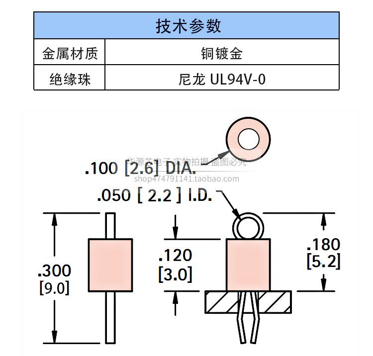 铜镀金1.6MM测试点TEST-5005 5010 POINT美标PCB电路板陶瓷测试针