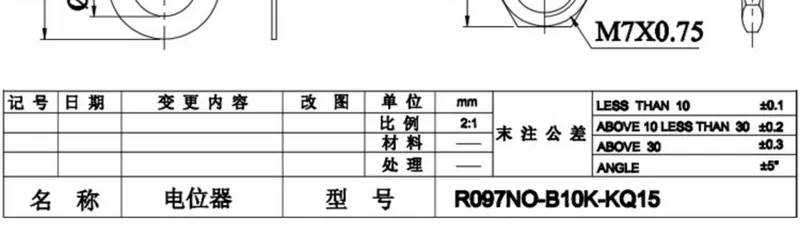 RK097N/RV097G 3/5/6-pin đơn khớp đôi chiết áp có thể điều chỉnh B5K/10K/20K/50K/100K