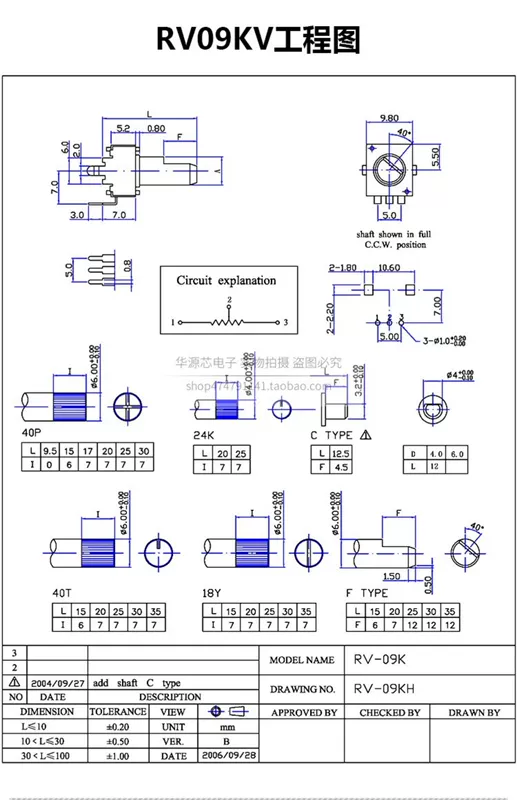 RV09 loại dọc B1K2K10K100K200K500K Chiết áp 1M 0932 B103 503 104 502