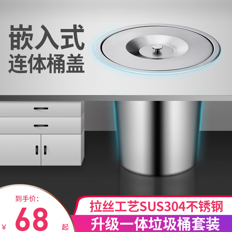 Stainless Steel Kitchen Overall Cabinet Table Surface Flush flush bin sink Desktop classification Home Hide Clean Bucket