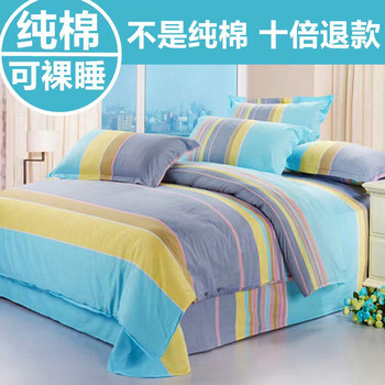 Simple household pure cotton pure cotton four-piece set 2024 new model Simple household pure cotton pure cotton four-piece set 2024 new model