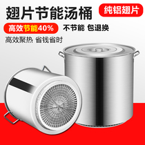 Commercial fin energy saving soup barrel stainless steel with lid drum large capacity staying broth cooked with cooked food Brine Cooking Pot of Brine Barrel Stockpot