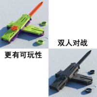 Черный + зеленый [битва с двумя игроками] -Automatic Heector/Recycling