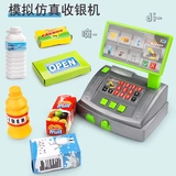 Детская игрушка, семейная корзина для покупок, реалистичная касса, комплект, подарок на день рождения