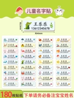 C Тип-новое название цвета патч+телефон (180) [ЗАМЕЧАНИЯ Имя]