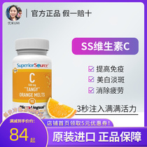 Superior Source American VC Adult Vitamin C Sweet Orange 500mg * 90 tablets