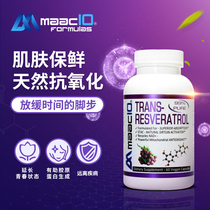 US imported maac10 resveratrol capsule grape seed nmn 60