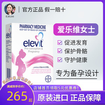 ALEVIT Elevit Folic Acid Tablets for Pregnant Women dha Active Supplement Vitamin 100 Tablets