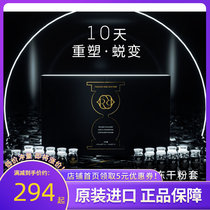 Let nobles repair brighten and light spots collagen acetyl hexapeptide lyophilized powder essence set