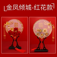 Красный цветочный стиль 6-Голден Феникс красивый город