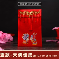 Вертикальный стиль-Тиано Цзячэн