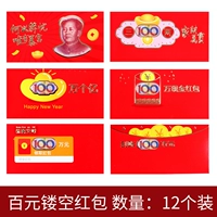 (2 комплекта) 12 Всего