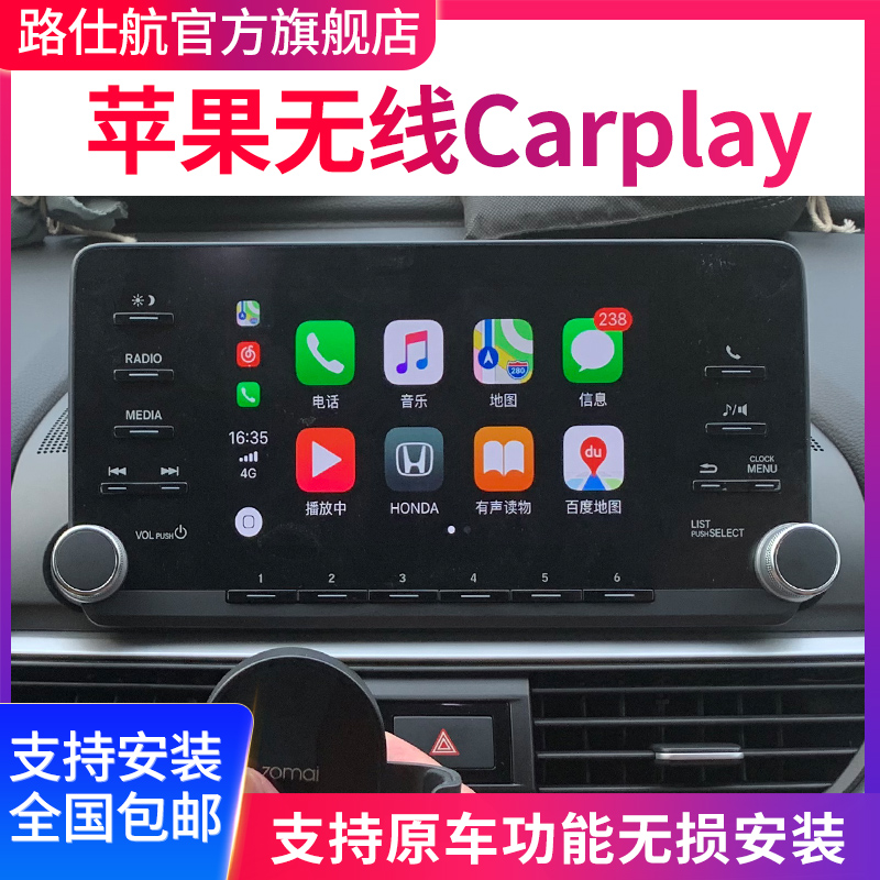 Suitable for the decade-old Jacloft Inspire Inverse Wireless Android navigation Apple carplay module