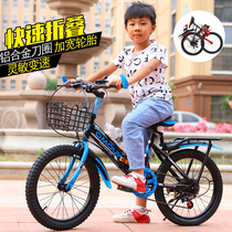 Brand Discount Clearance Folding Childrens Bicycle Male Variable Speed ​​8 Mountain Bike 6-7-10-12 Years Old 15 Boys Middle School