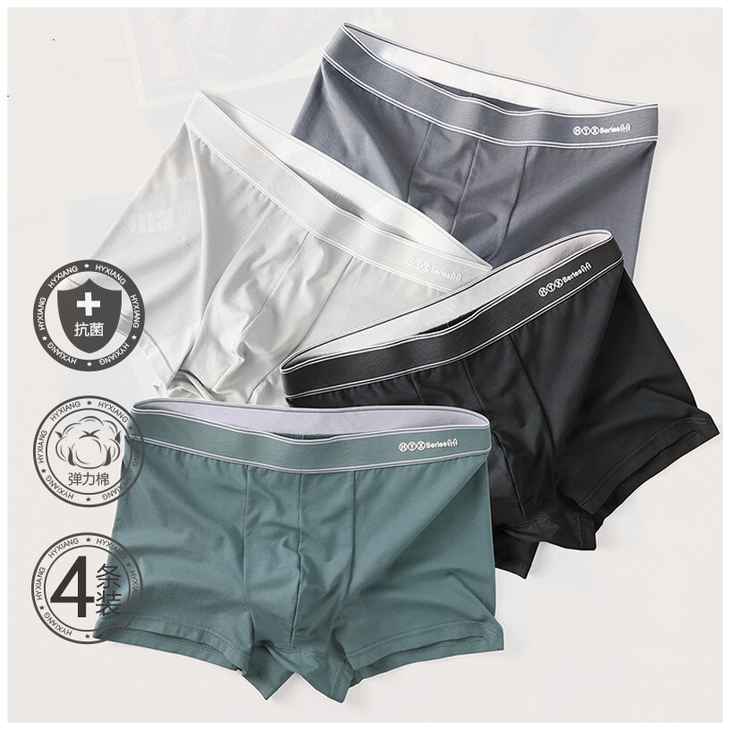 Brand underwear men's cotton boxer pants breathable men's boxer trend comfortable no trace loose shorts bottom shorts head