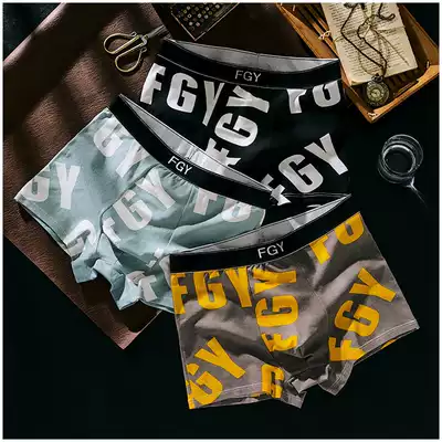 Men's four-corner underwear men's cotton trend personality youth sports breathable antibacterial boys four-corner shorts head shorts
