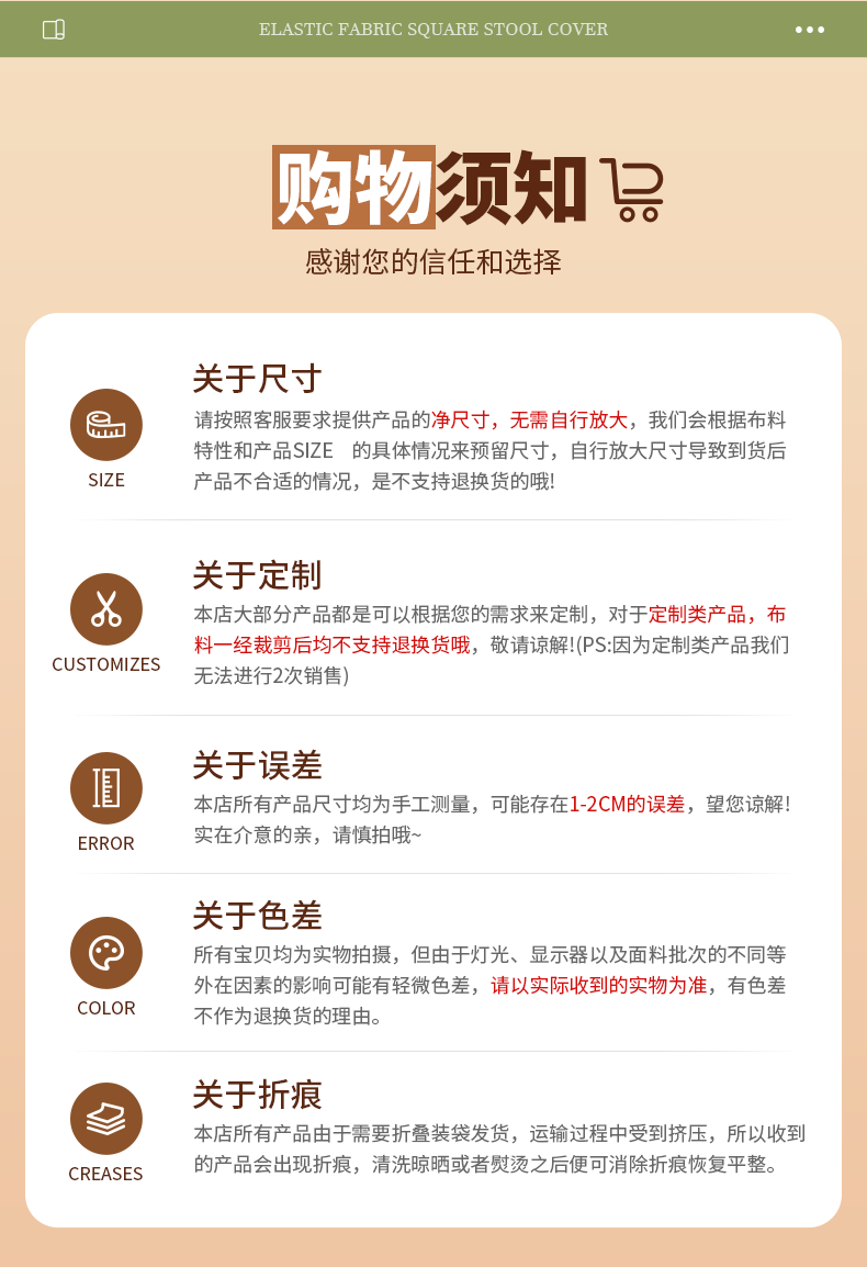 Чехол для стула 餐桌椅子套罩家用小方凳子套弹力通用方凳套化妆凳钢琴凳防尘罩套