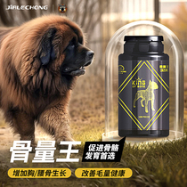 The American bone mass king chondroitin development coarse bone development chondroitin development in cats and dogs young adult dogs high quality treatment lying hoofs