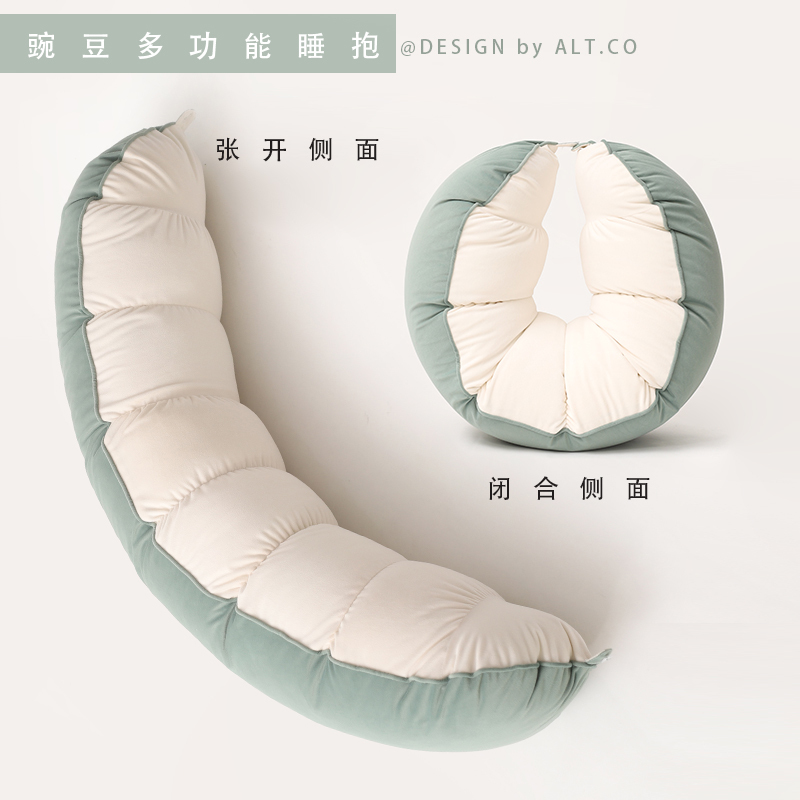 Class a Maternal and Infant-Grade Fabric Maternity Long Pillow Side Sleeping Leg Pillow for Women, Special for Sleeping, Removable and Washable Doll
