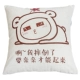 Meng Meng xe gối đầu cô gái dễ thương phim hoạt hình sáng tạo nhà phòng khách sofa đệm bông gối xe - Trở lại đệm / Bolsters ghế lười sofa