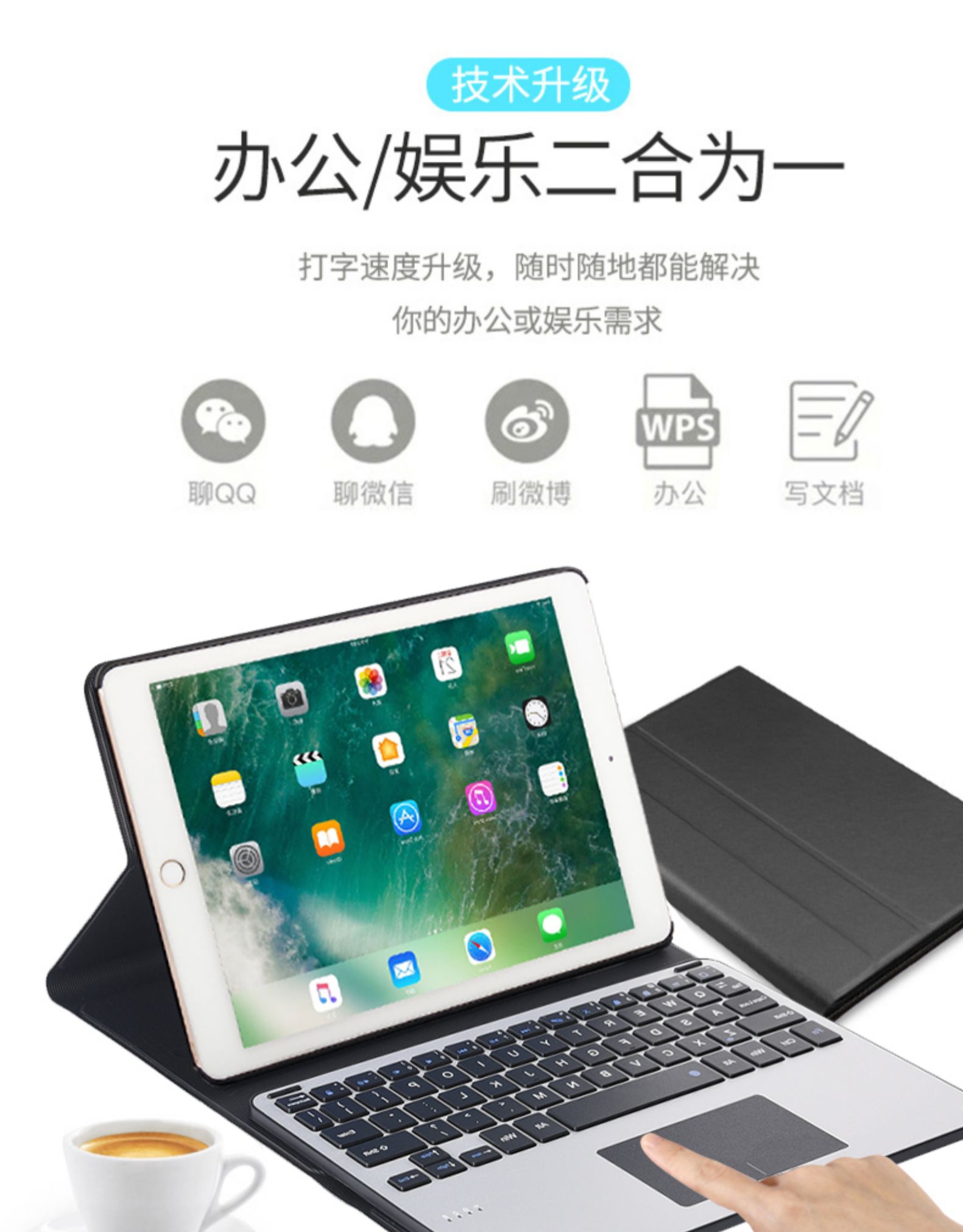 iPad硅胶软壳 蓝牙键盘保护套 图4