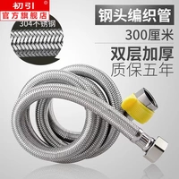 3M 【Отправить гаечное кольцо】