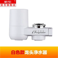 Элегантная белая 【Рекомендуемая модель】