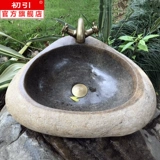 Каменный туалет, бассейн -садовый канал на горшках на открытом воздухе на открытом воздухе.