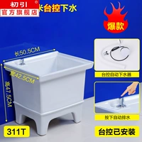 50,5 см контрольной воды Тайваня