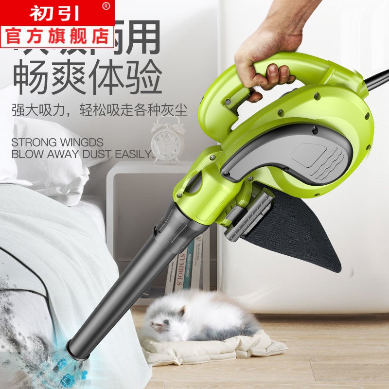 Blow and suction dual-purpose blower Computer hair dryer Dust blower soot blower High-power small dust cleaning vacuum cleaner industry