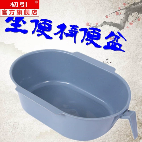 Специальное предложение туалетное ведро ведро сгущенным с туалетными горшками, туалетными стульями, специальными туалетами, пожилыми туалетными стульями