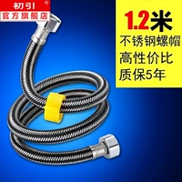 1,2 м (с ключом)