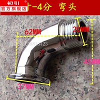 Все медь 1 дюйм-4 балла