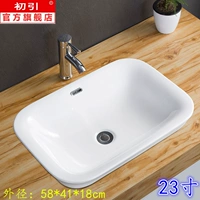 001 (отправка воды)