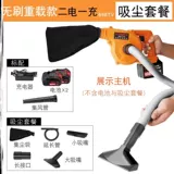 Зарядка воздуходувка вентилятора Blow Blow Carbon Homefeless Wireless Fire Air -Conditioning Handherd Driceer, компьютерный компьютерный строительный аппарат компьютерного компьютера