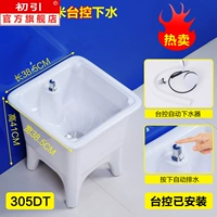 38,5 см. Контрольная вода Тайваня