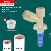 Осада три -Link+Desert Core