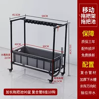 Удлиненная швабра для бассейна, 90 раковин, черная трубка, 8 вешалок, 10 крючков-O11.