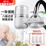 Очистка водного смесителя для воды домашняя водопроводная вода не -близость на питье все -в одном элементе фильтра с всплеском машины