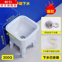 34 см вручную запускает воду