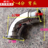 Изогнутая трубка, длинное биде, медные аксессуары