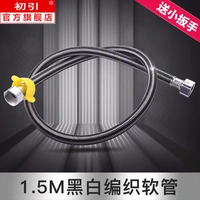 1,5 м [отправить гаечное кольцо]